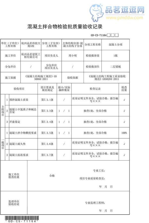 绝地求生脚本增强