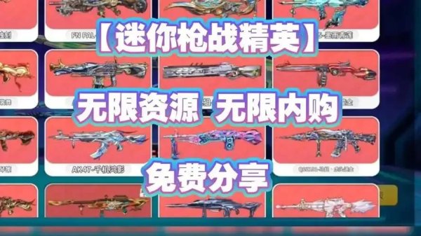 CODM公益直装，一文看懂安装方法