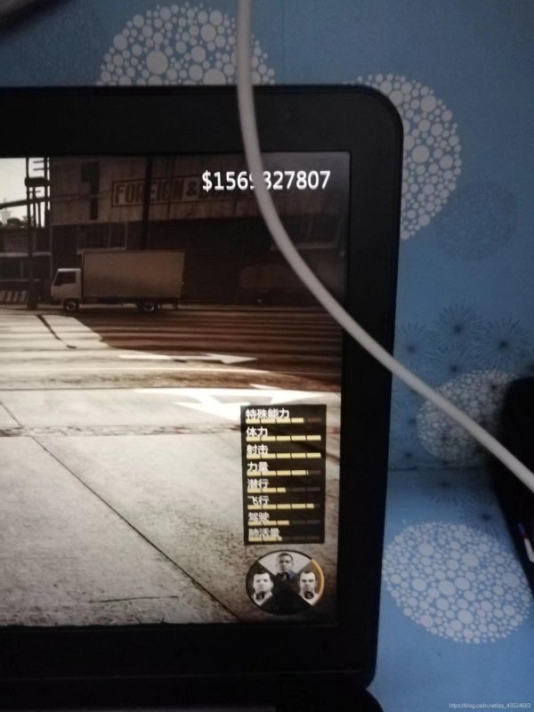 GTA53274脚本钩子解析