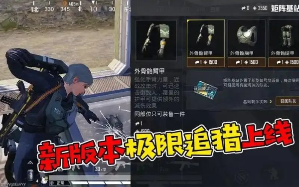 Dy免费追踪和平精英6.2