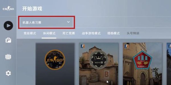 CSGO透视外挂怎么用？揭秘使用方法和效果