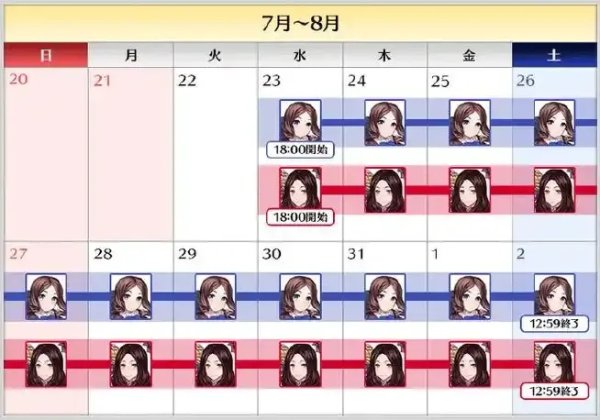 Fategrand order开服时间是什么时候？