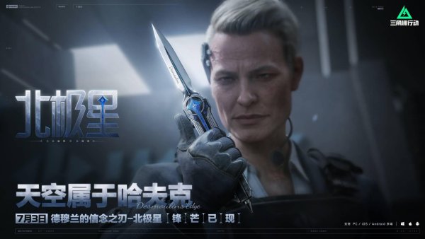 Delta行动辅助工具推荐：安全游戏外挂指南