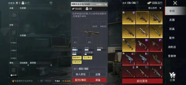 惊现地铁逃生秘籍：AK直装竟如此操作！