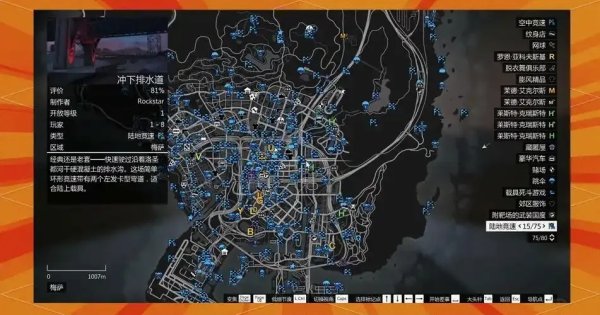 gta5线上免费挂：如何瞬间变富？揭秘隐藏技巧！