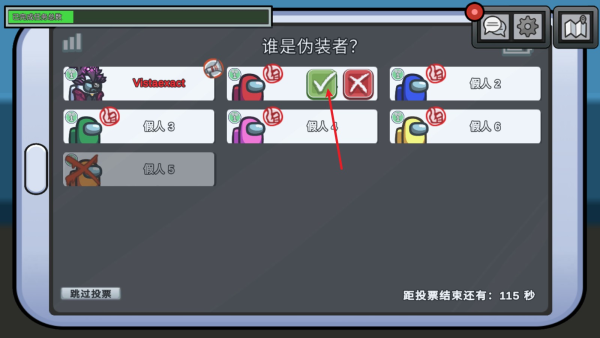 Among Us作弊辅助免费版：全功能辅助工具下载