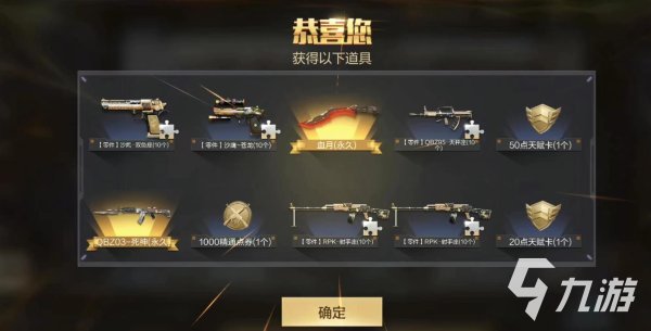 cf发卡平台哪个好：揭秘哪个平台让你游戏起飞？