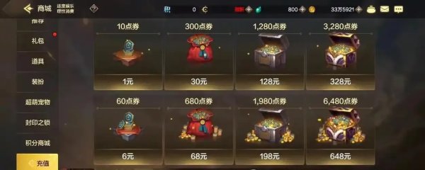 DNF脚本卡盟平台攻略：安全高效游戏辅助技巧