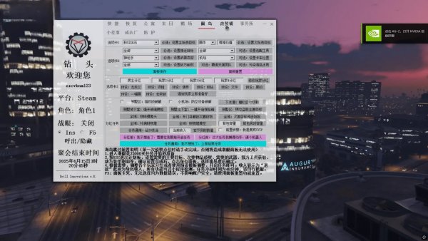 GTA5词汇辅助攻略：学习游戏术语轻松掌握
