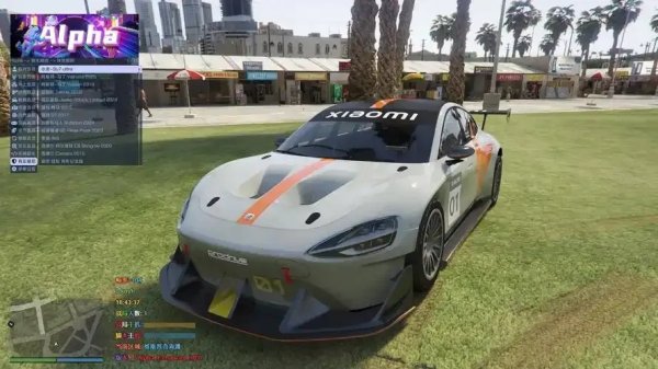 GTAV科技阿尔法菜单最新版更新内容详细解读