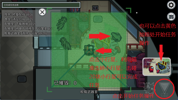among us辅助