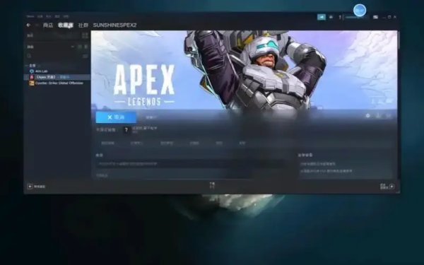 Apex免费入库攻略：轻松获取游戏资源