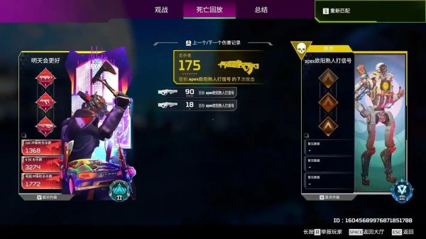 apex外挂免费：免费作弊的惊人内幕，你敢冒险吗？