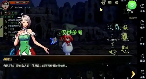 dnf手游官网模拟器官方