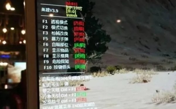 绝地求生外挂卡的优缺点