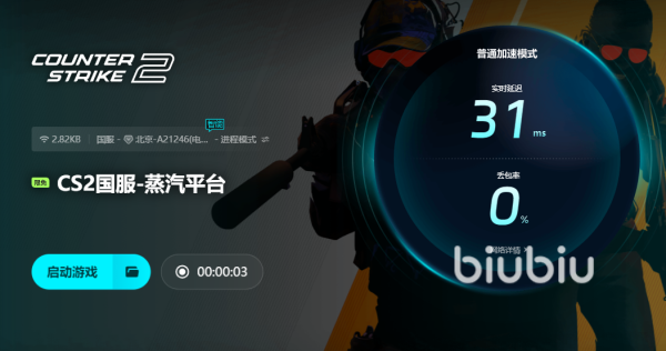 cs卡盟是什么，怎么使用，有哪些优势？
