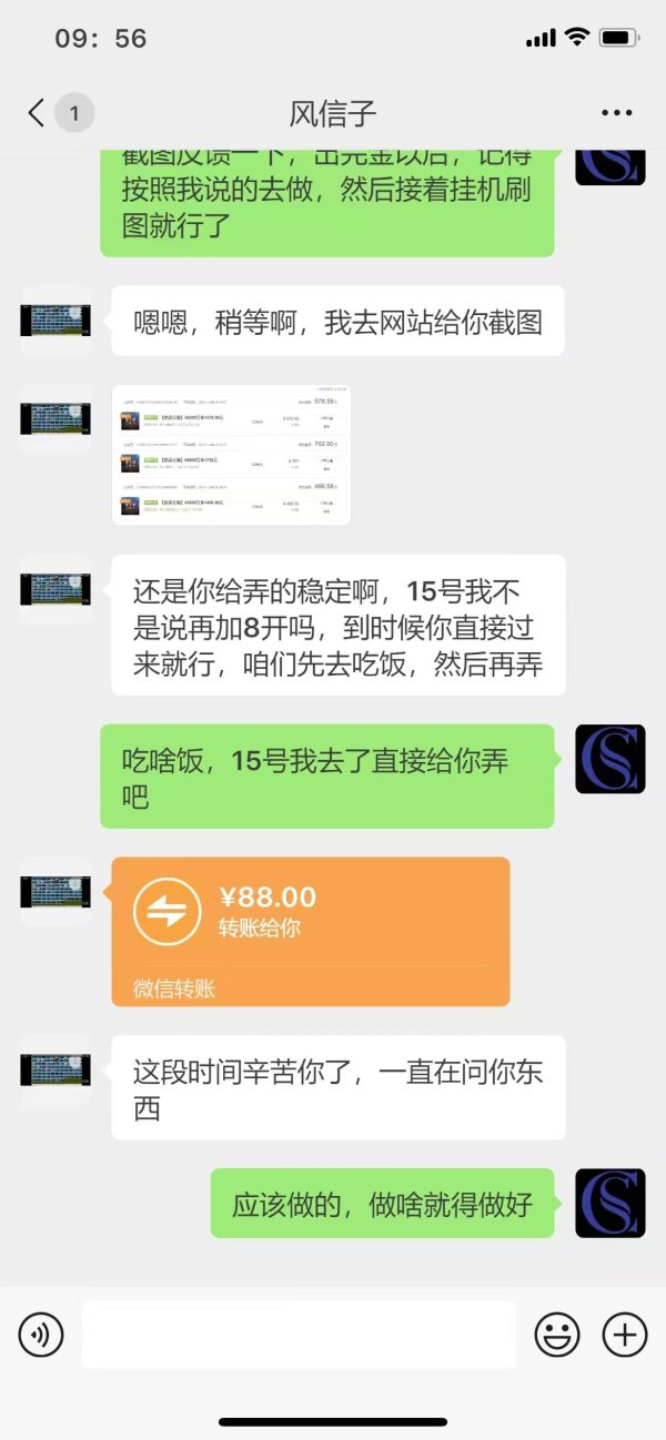 dnf辅助科技脚本：一键提升战力的秘密武器！