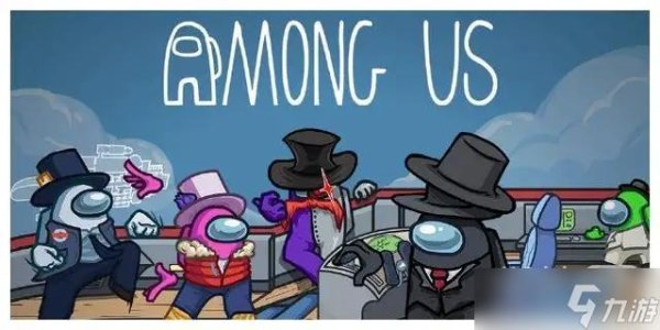 Among Us是什么？游戏玩法解析