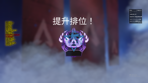 Apex英雄透视挂风险全解析
