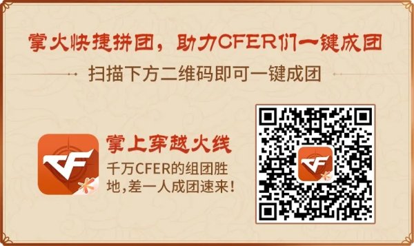 cf外服发卡网竟关联百万玩家？