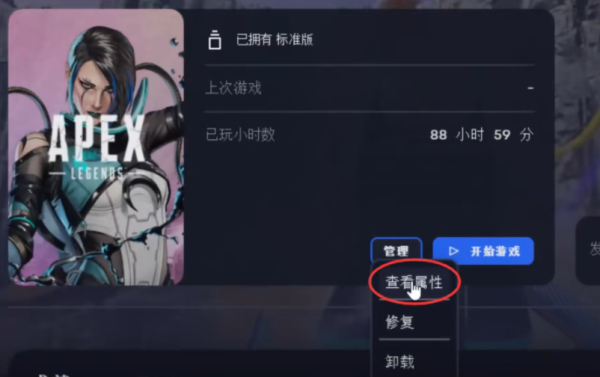 apex刷经验脚本：真的能秒级提升等级？