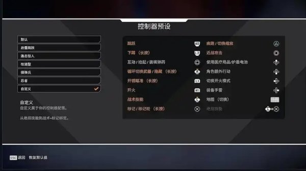 Apex英雄脚本怎么写与使用教程详解？