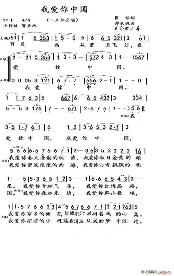15级亲密度要刷多久