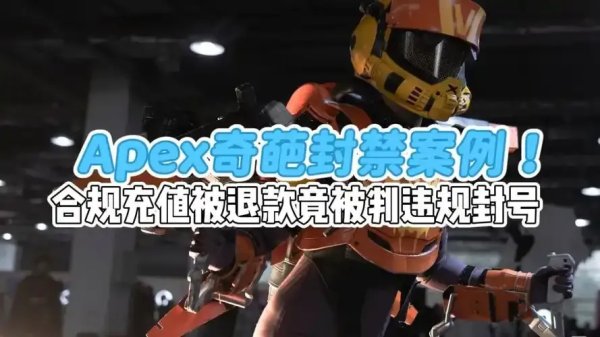 Apex英雄自动挂机刷经验攻略，轻松提升段位？