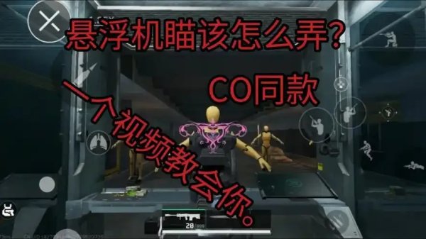 CFm穿越火线悬浮球作弊菜单怎么用？