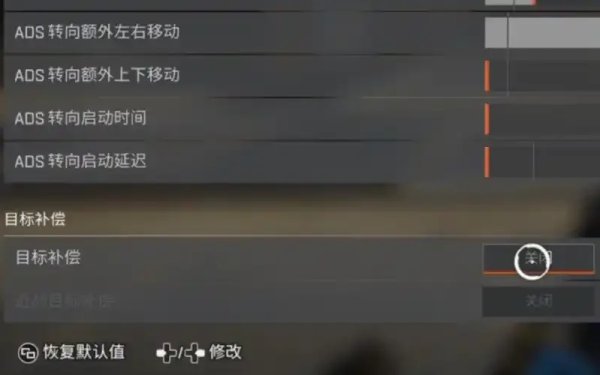 apex辅助瞄准怎么开：一键开启瞄准利器，速查指南