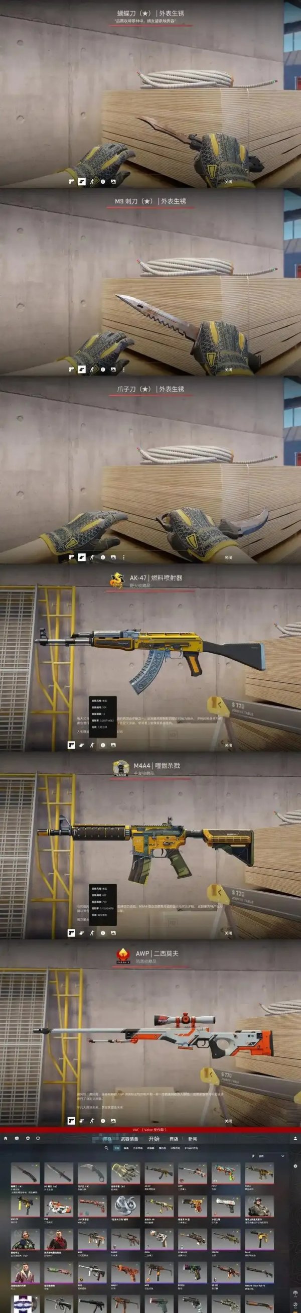 csgo锁血指令是多少