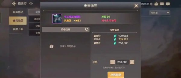 DNF手游卡盟网安全攻略：新手必看资源平台