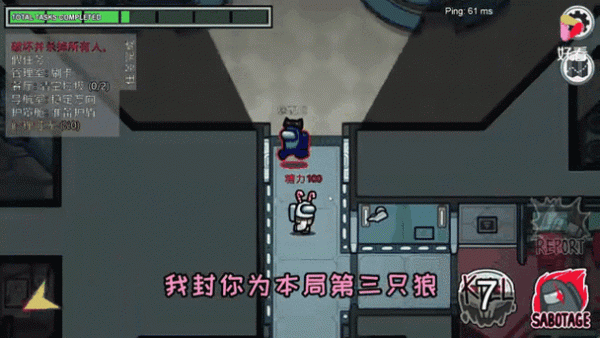 among us自带35个作弊菜单全解析