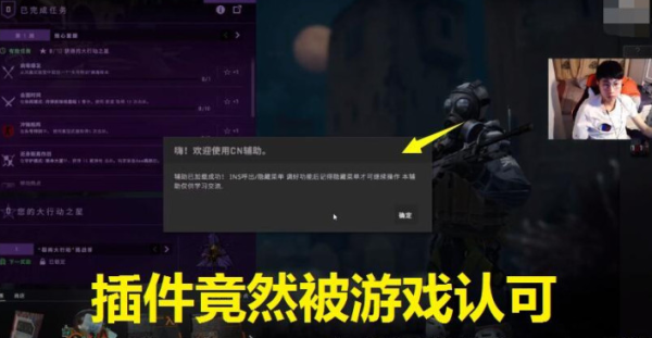 csgo脚本挂开挂方式详细解析