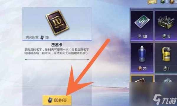 100%和平精英卡无人防：终极通关秘籍