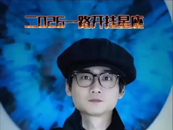 2026科技开挂免费全解析