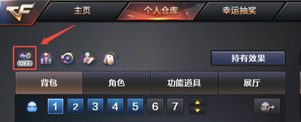 cf端游账号被锁怎么办？详细解析与解决方法
