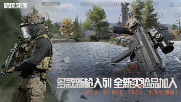 Arena of Valor美服辅助下载指南，一键获取游戏工具