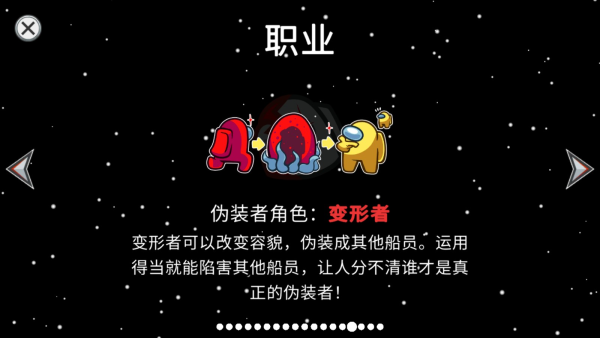 Among Us官服下载：官方正版最新版获取指南