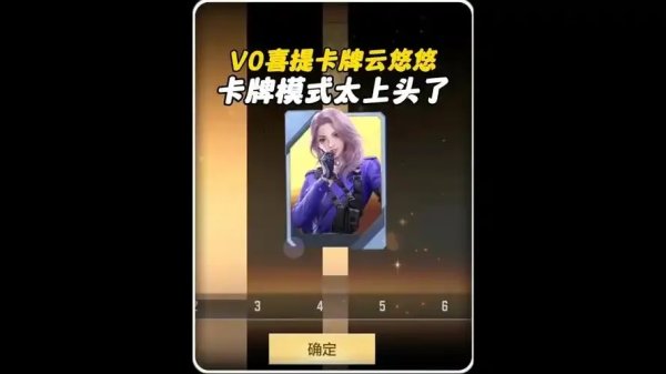 CF手游卡牌模式攻略，图文解析与技巧分享