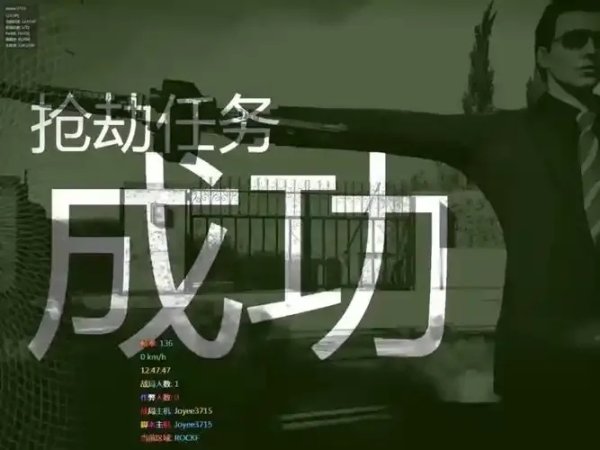 GTA阿尔法辅助官网下载最新版