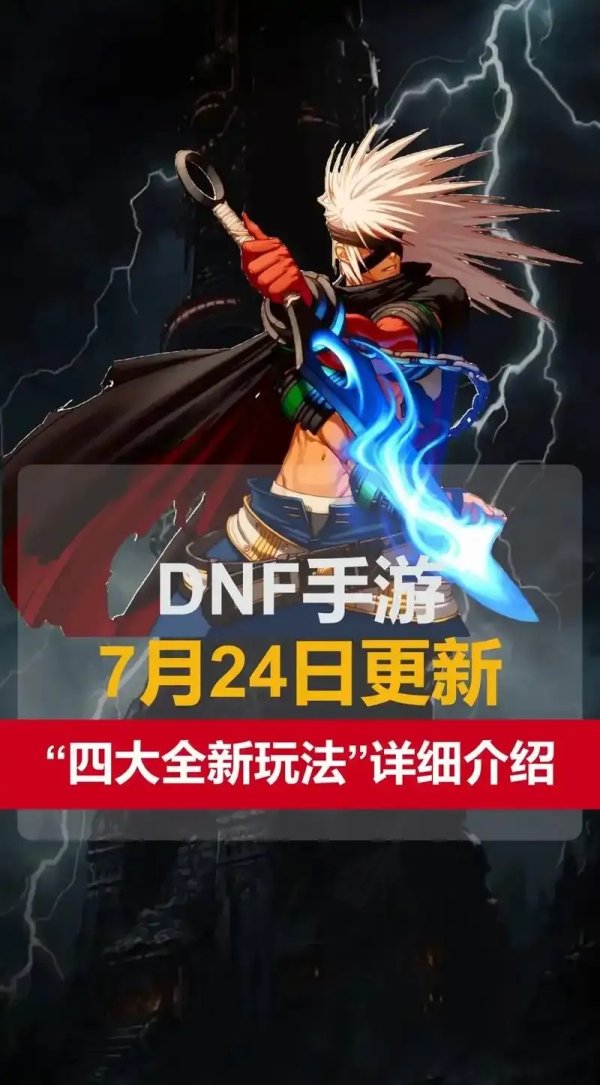 dnf手游助手怎么用？新手必备的dnf手游助手下载安装