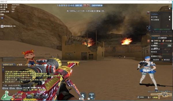 CSGO辅助下载：揭秘最强外挂的秘密武器
