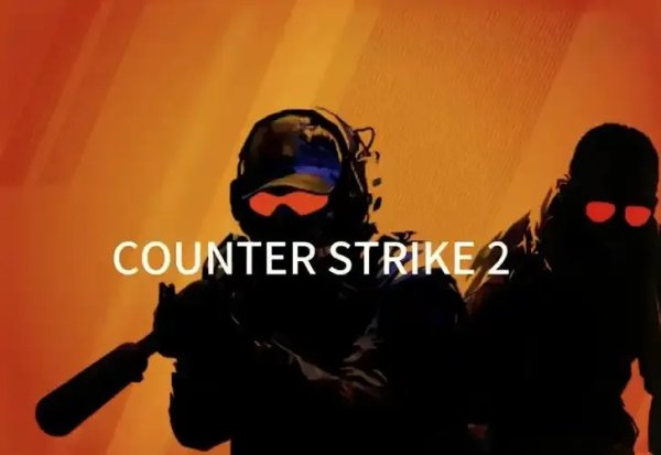 CS2是csgo吗：CS2是不是就是CSGO