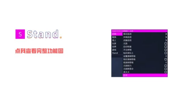 gta5辅助卡盟平台解密：你绝对没见过的终极指南！
