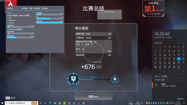 apex科技卡盟全面解析与使用指南