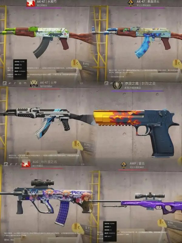 CSGO锁是什么意思及解析