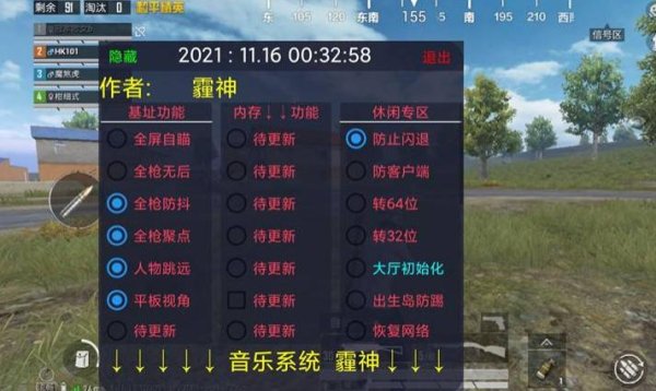 APEX辅助卡盟全解析，轻松提升游戏胜率