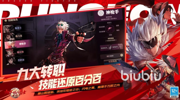 dnf手游脚本卡粉：原因解析