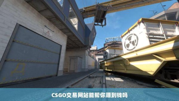 csgo投资赚钱